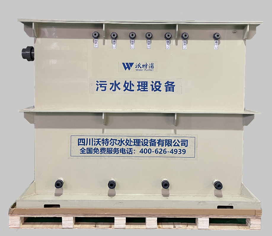實(shí)驗室廢水處理系統